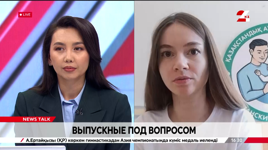 Выпускные под вопросом. Эвелина Мадзигон
