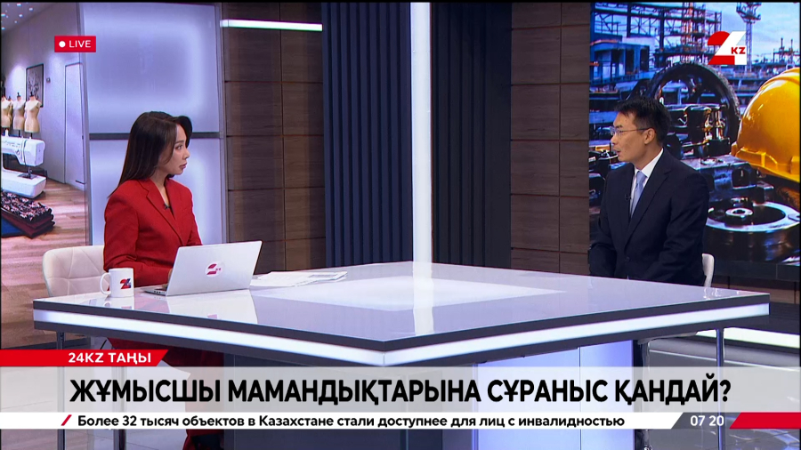 Жұмысшы мамандықтарына сұраныс қандай?|Руслан Тілеубаев