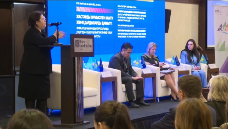 Международная конференция ко Дню труда состоялась в Астане