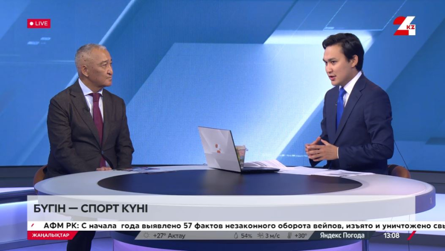 Бүгін спорт күні. Болат Хавлахат