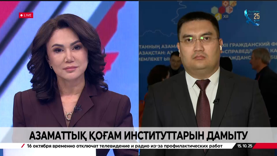 Азаматтық қоғам институттарын дамыту. Елдар Сапаров