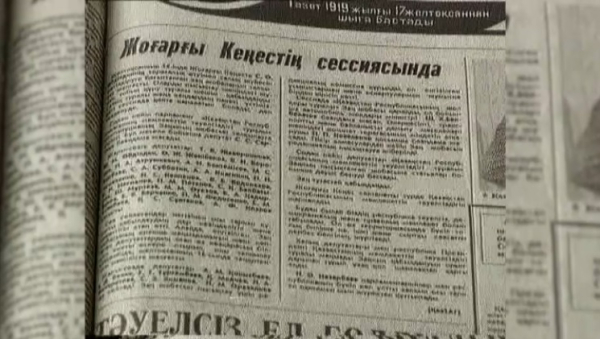 Госсоветник Карин объяснил важность Дня Республики