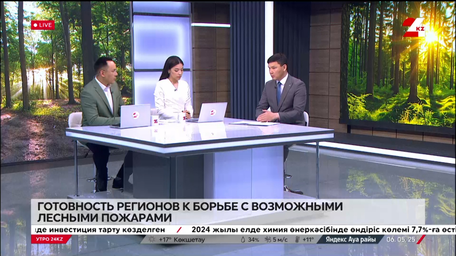О безопасном прохождении пожароопасного периода. Ануарбек Бермагамбетов