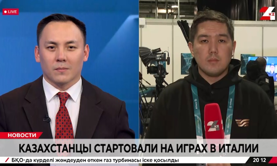 Казахстанцы стартовали на Играх в Италии. LIVE