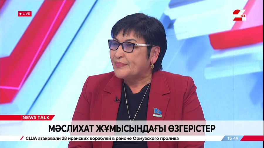 Мәслихат жұмысындағы өзгерістер. Ғалия Молдаханова