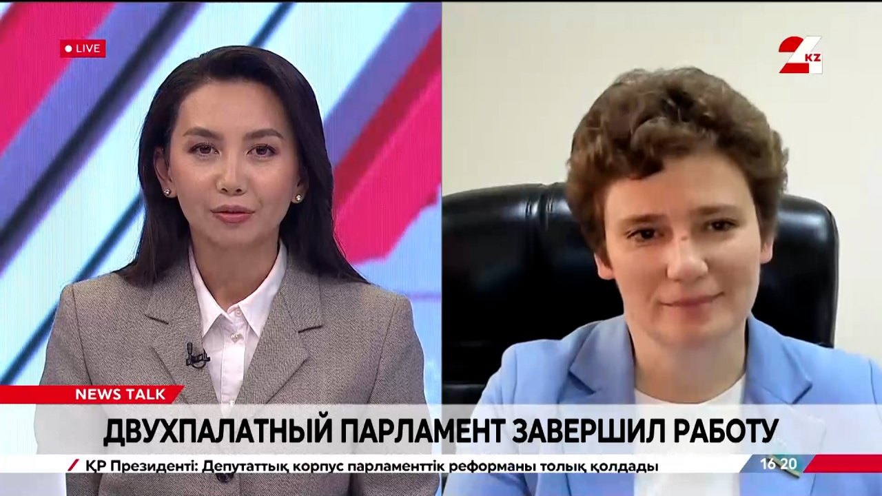Двухпалатный Парламент завершил работу. Екатерина Смышляева