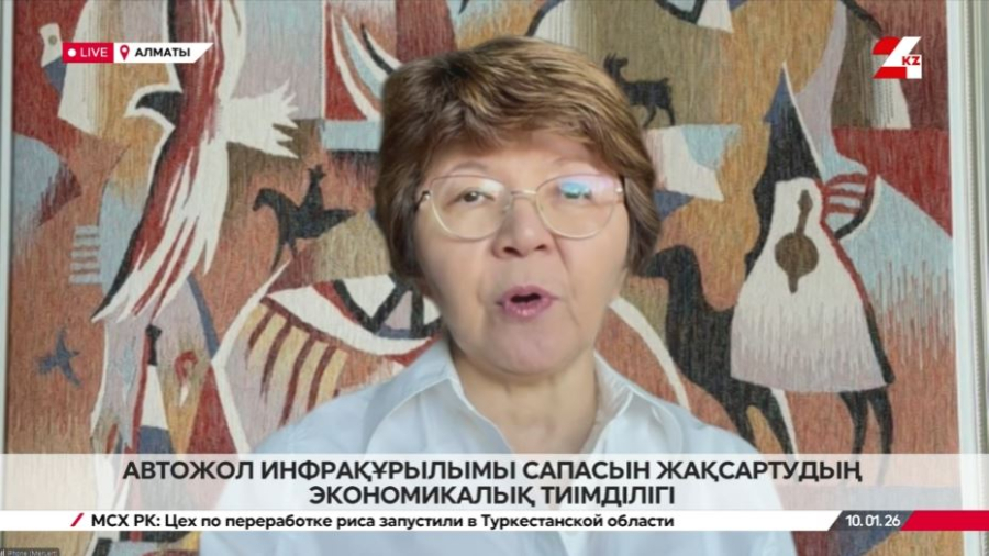 Автожол инфрақұрылымы сапасын жақсартудың экономикалық тиімділігі. Меруерт Махмұтова