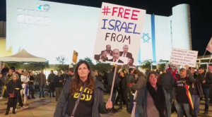 Тысячи протестующих вышли на демонстрацию в Тель-Авиве