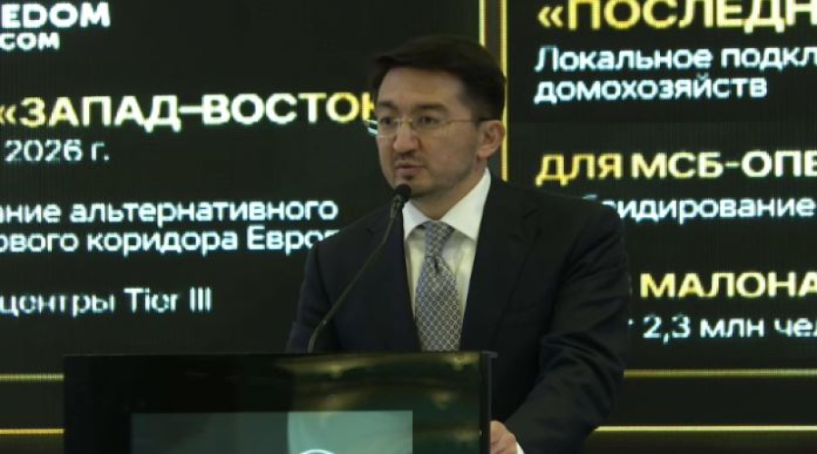 Казахстан переходит от eGov к AI-gov