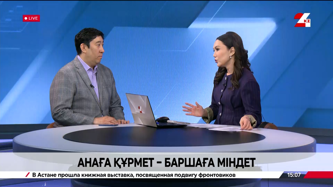 Бүгін  – Аналар күні. Мақсұтбек Айтмағанбет