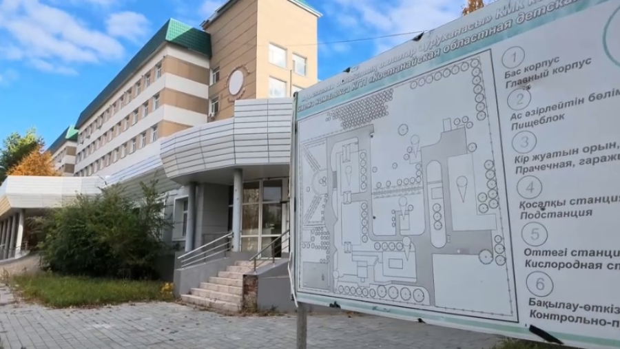 Выделены средства на ремонт детской больницы в Костанае