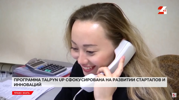 Как государство поддерживает женщин-предпринимателей