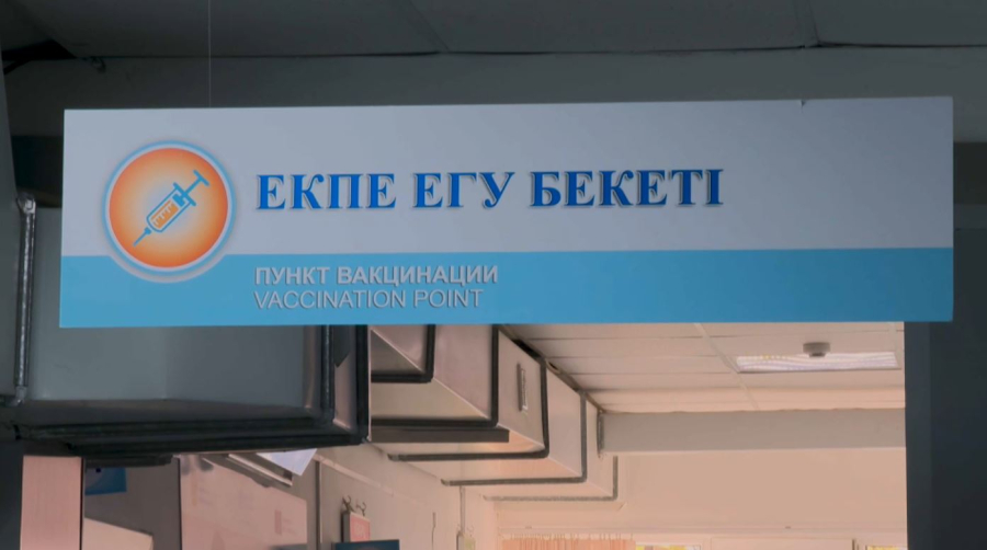 Шымкентте ЖРВИ мен тұмауға қарсы вакцинациялау басталды