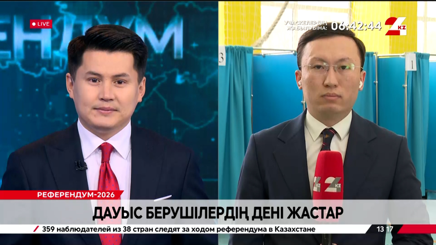 Дауыс берушілердің дені – жастар. Live