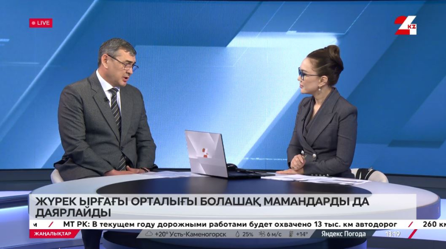 Жүрек ырғағы орталығы болашақ мамандарды даярлайды. Батыр Айтмолдин