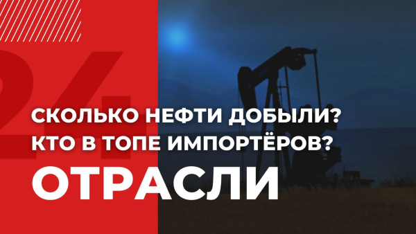 Экспорт казахстанской нефти через Баку вырос на 54%