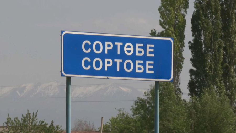 Қордайда жиырмадан астам этнос өкілі тұрады