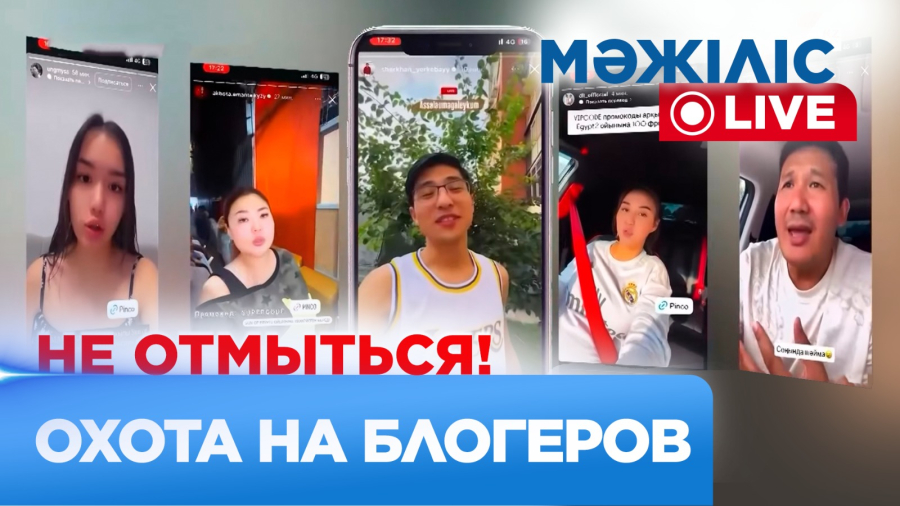 ИИ, инста-лотереи и отмывание денег через СНГ