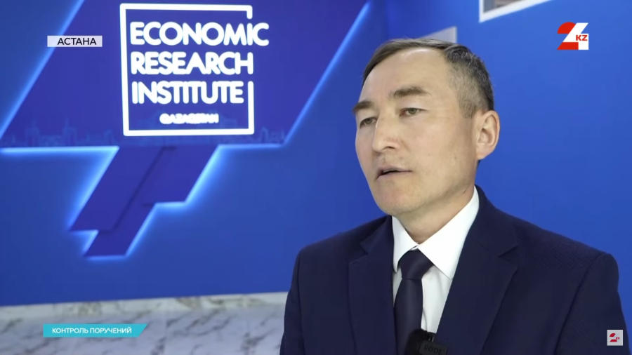 ВВП Казахстана вырос на 6% за первые четыре месяца 2025 года