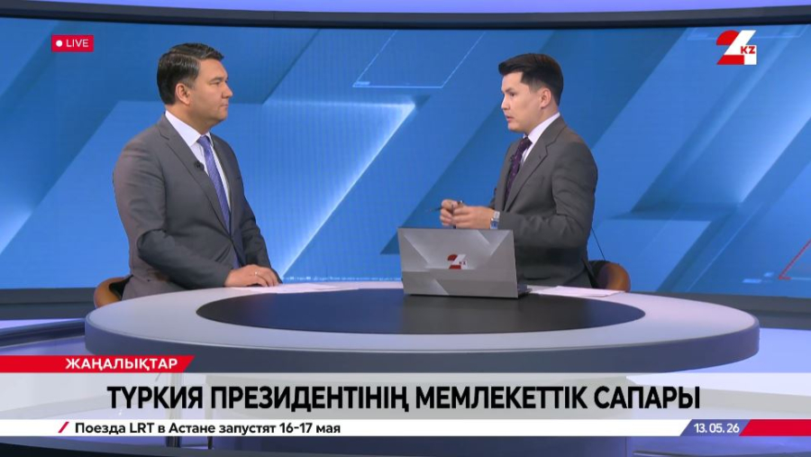 Түркия президентінің мемлекеттік сапары. Ғабидолла Оспанқұлов