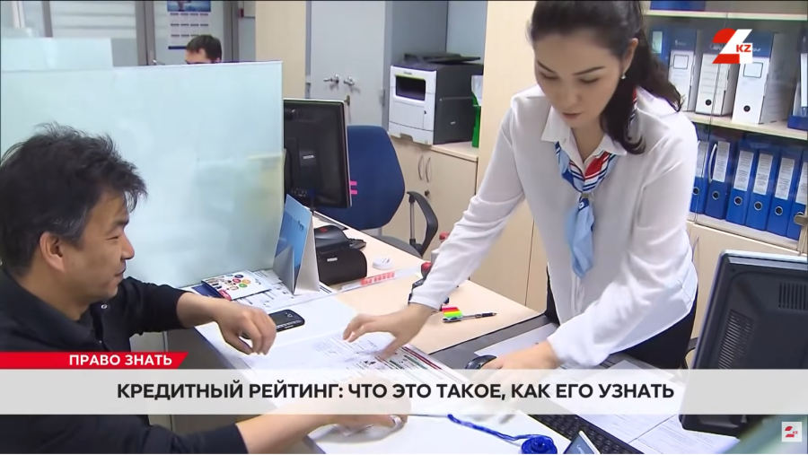 Кредитный рейтинг: как банки оценивают вашу надёжность