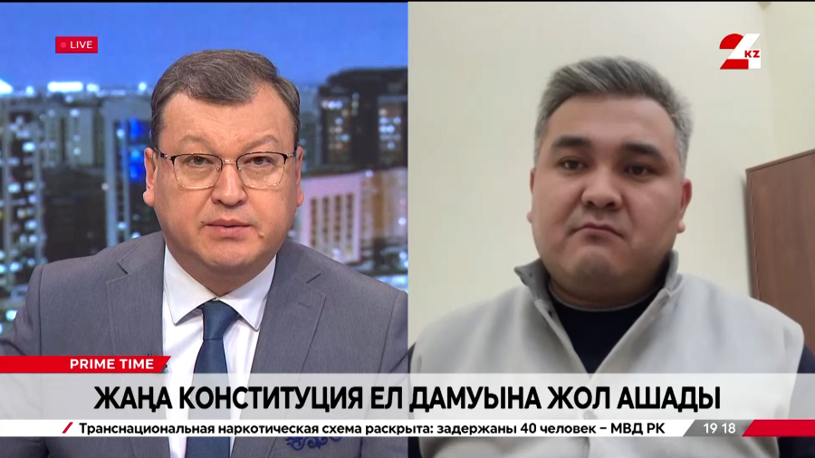 Жаңа Конституция ел дамуына жол ашады. Нұргелді Әбдіғаниұлы