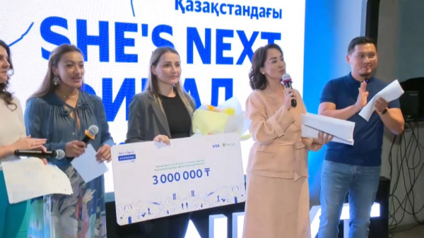 Победительниц проекта She’s Next определили в Алматы