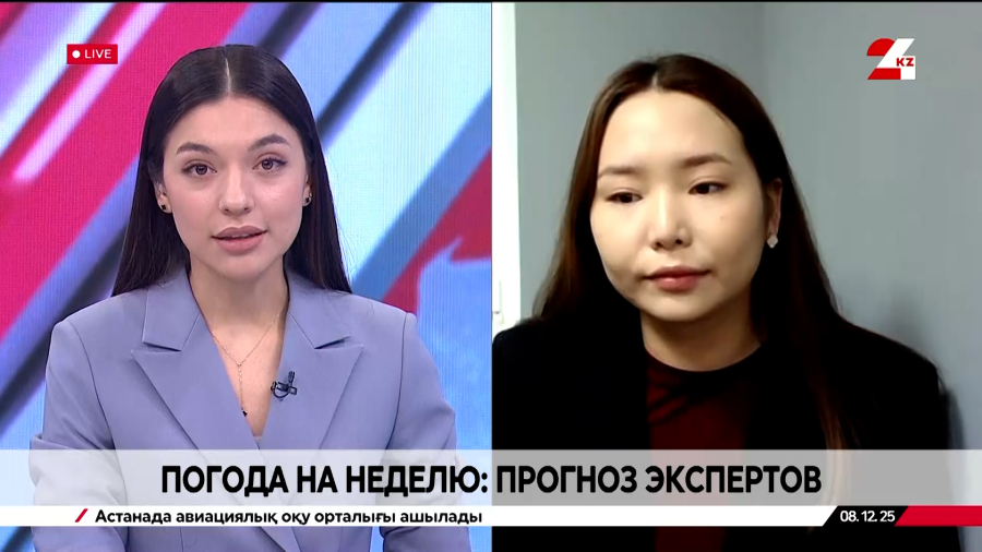 Погода на неделю: прогноз экспертов. Аружан Муратова