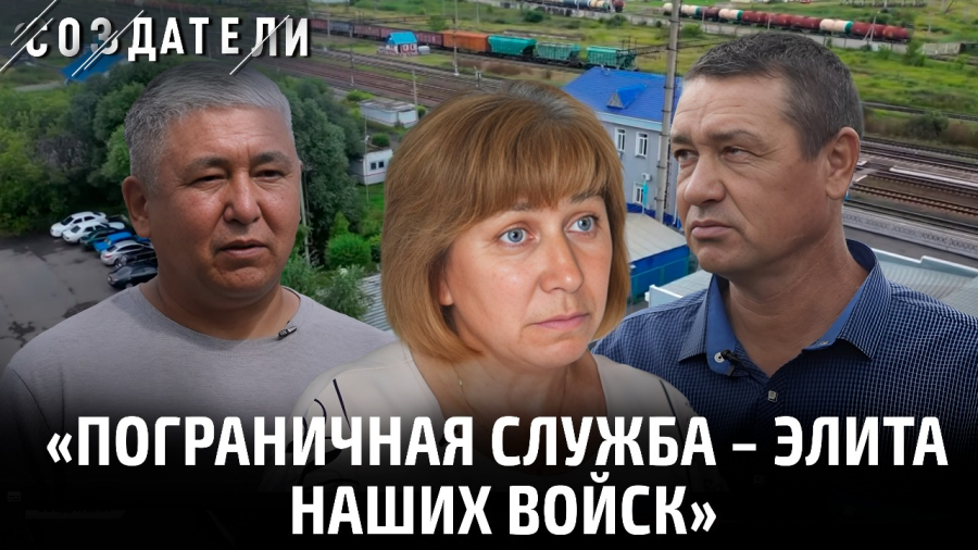 Пограничники Казахстана рассказали о своей службе на границе страны