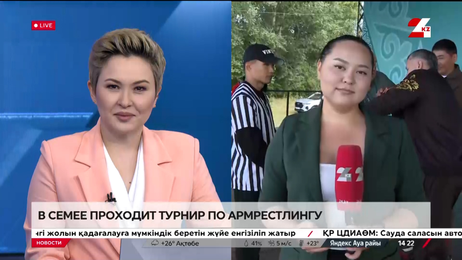 Турнир по армрестлингу проходит в Семее. LIVE