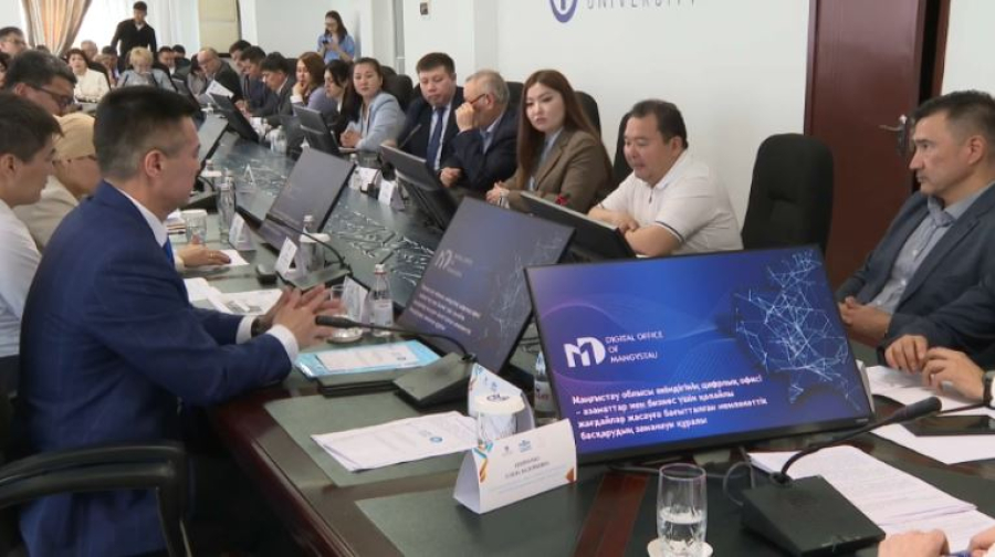 Академия наук РК открывает форсайт-центр в Актау