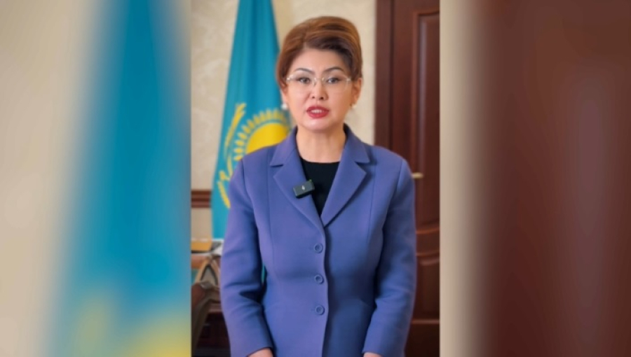 Концепция миграционной политики до 2030 года