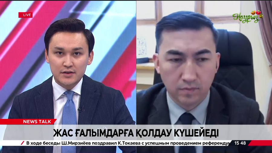 Жас ғалымдарға қолдау күшейеді. Қуантар Әлиханов