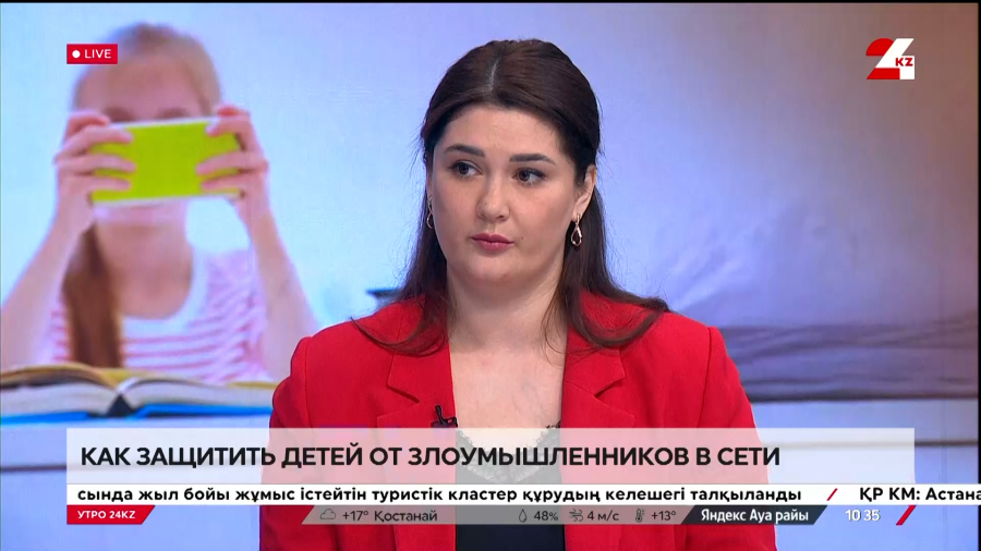 Как защитить детей от злоумышленников в Сети. Юлия Овечкина