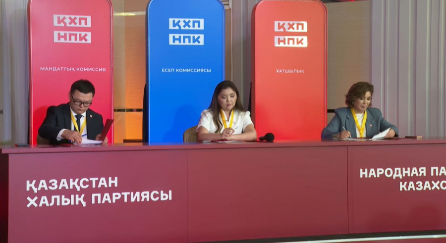 ҚХП Құрылтай сайлауына 72 кандидат ұсынды