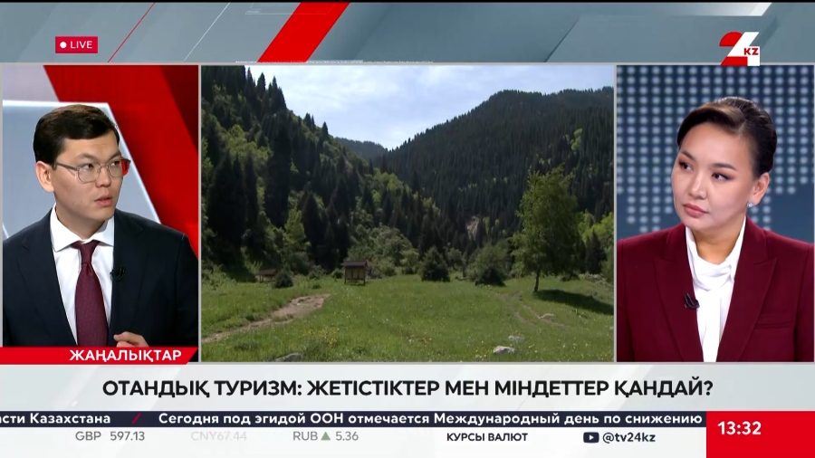 Отандық туризм: жетістіктер мен міндеттер қандай? Нұрбол Байжанов