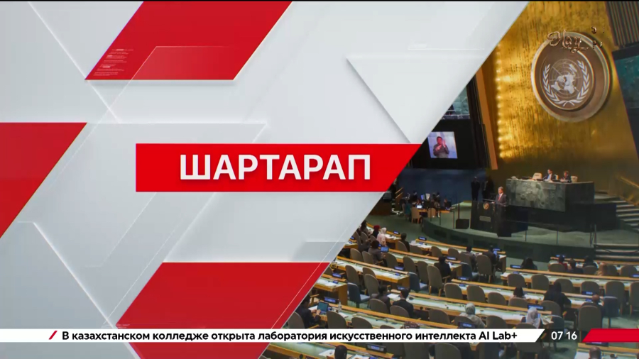 Иранда саяси дағдарыс күшейді