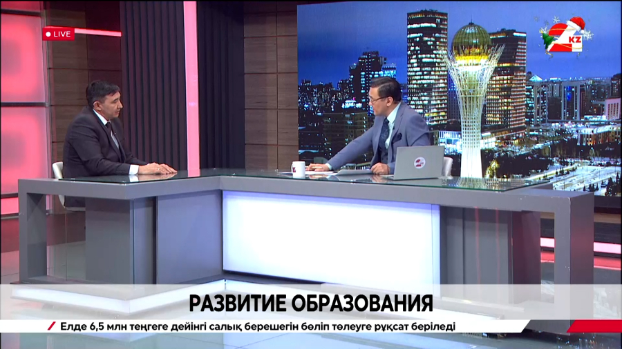 Развитие образования. Нурлан Габдушев