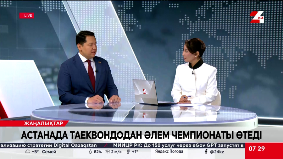 Астанада таэквондодан әлем чемпионаты өтеді. Айзат Қарашашев