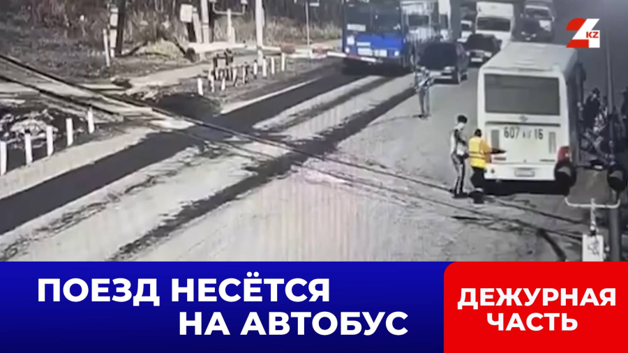 На рельсах заглох пассажирский автобус: что произошло дальше?