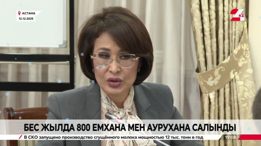 Бес жылда 800 емхана мен аурухана салынды