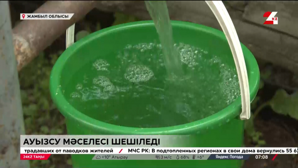 Су мәселесі. 600 млн теңге 6 жылға жетпеді