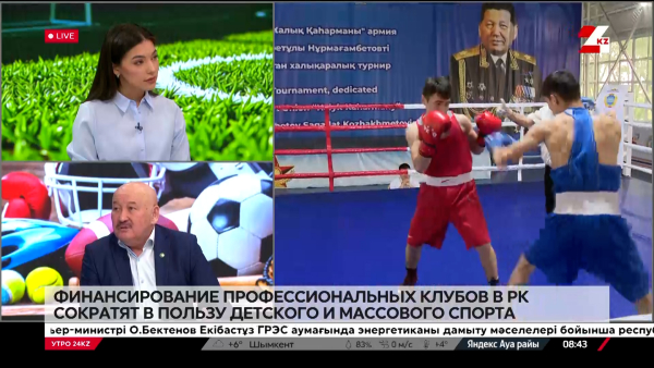 Финансирование профессиональных клубов в РК сократят в пользу детского и массового спорта. Ильсияр Канагатов