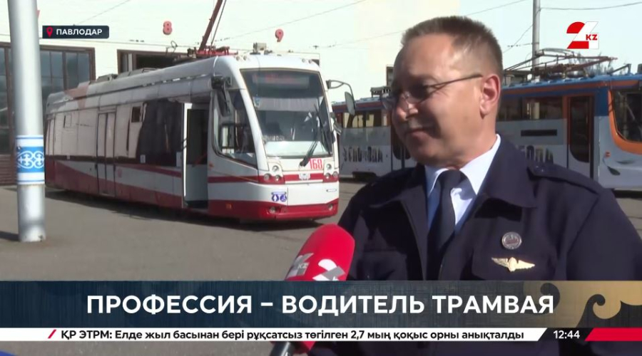 Профессия – водитель трамвая