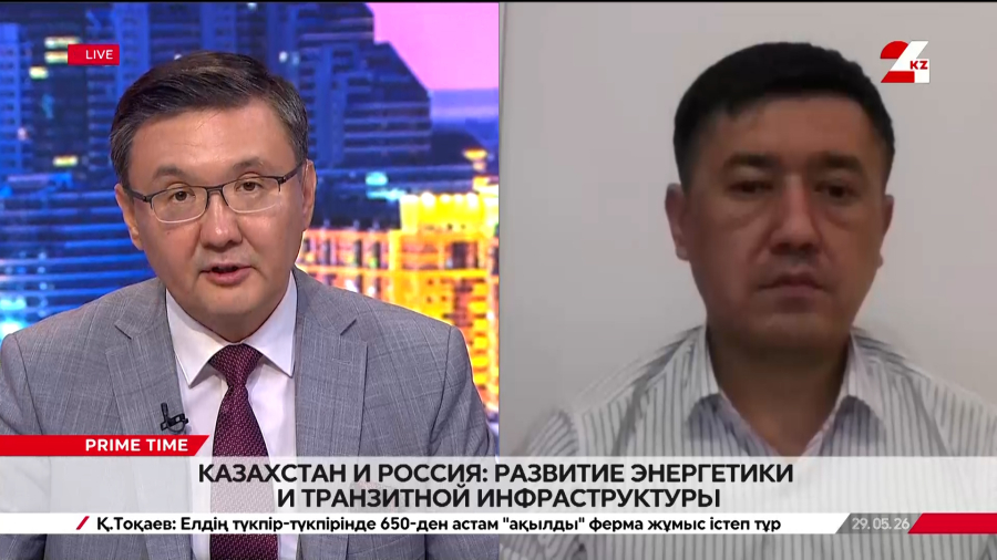 Казахстан и Россия: развитие энергетики и транзитной инфраструктуры. Нурлан Жумагулов