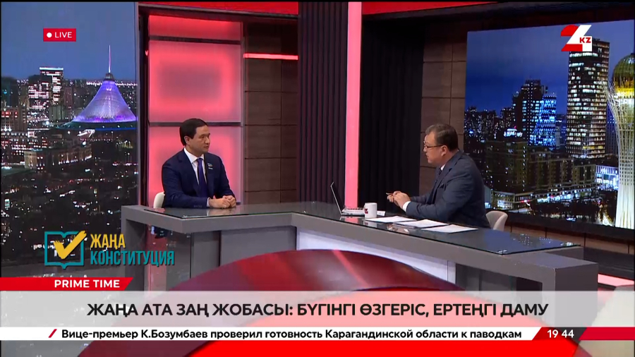 Жаңа Конституция жобасы. Әбутәліп Мүтәлі