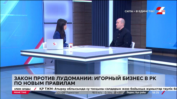 Какие новеллы содержит законопроект против лудомании