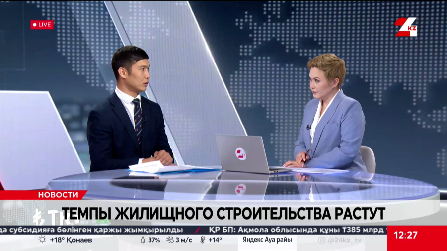 Темпы жилищного строительства растут. Марат Жарбулов