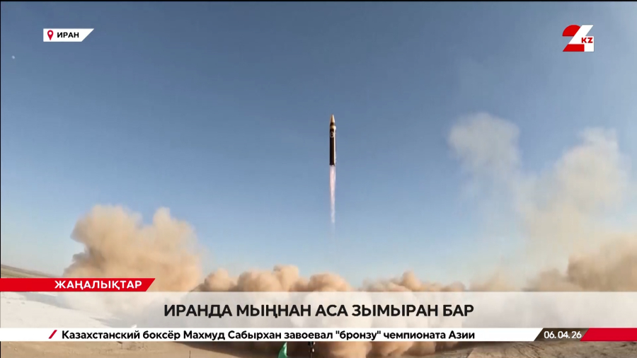 Иранда Израильге жететін мыңнан астам зымыран бар