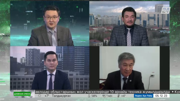 Установление единого часового пояса. Дневная смена | 05.12.2023